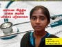 Tamilnadu Neet Sucide Victim Anitha